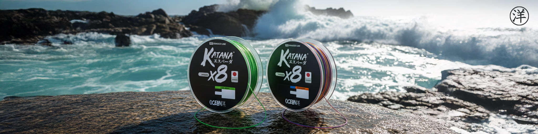 ocean-katana-x8 ocean-katana-x8
